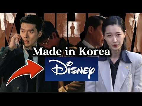 Made in Korea Disney Plus Trailer #Disney #viral #kdrama #drama