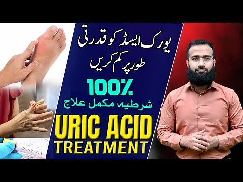 Uric Acid Treatment | Natural Remedies for GOUT Get Rid of Hyperuricemia