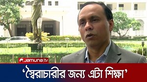 Jamuna Television on Reels