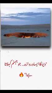 #information #StarsEverywhere | Ahtesham