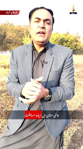 Major Relief for Exporters! Pakistan has officially abolished the Export Development Surcharge, giving exporters an immediate and impactful cost relief. Acting on the Prime Minister’s directives, this decision will reduce production expenses, boost the global competitiveness of Pakistani products, and create a more supportive export environment. With formal notifications issued by the government and the State Bank, the move marks a strong step toward strengthening the national economy and empowe