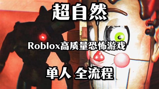 【恐怖游戏：PARANORMAL超自然】单人 | 一命 | 全流程通关
