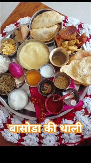 शीतला माता की थाली। बासोडा की पारंपरिक थाली। पूरी विधि के साथ