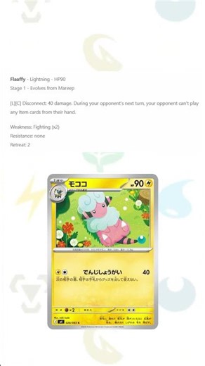 dynamotor vs funny #glc