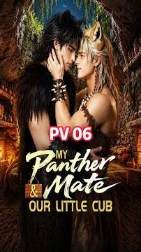 【My Panther Mate & Our Little Cub】PV06| #joyreels #shortdrama #ShortFilm