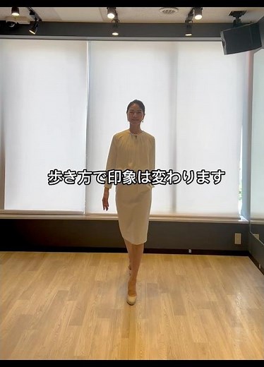 【美しい歩き方】後ろ姿気にしていますか？#美しい女性 #美しい所作 #美しい立ち居振る舞い #立ち居振る舞い #ビジネスマナー