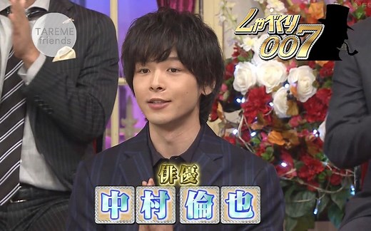 【中字】20181022 七仙男 中村伦也 [下垂眼字幕组]