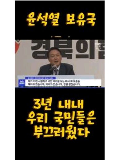 한미동맹과 포칼안보 동맹 논쟁