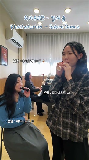 본업 천재들이 4,800원으로 노는 법 ...#칼의춤 #하차투리안 #쉬는시간 #웃긴영상