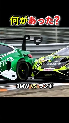 ボロボロのBMWにランボが迫る…衝撃の結末 | BMW M4 vs ランボ ウラカン