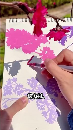 花の影だけで絵を描く方法
