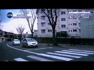 Japan Tsunami / Earthquake 2011 - New Footage Inside Car