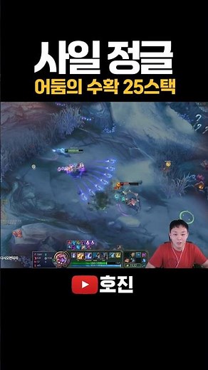 지건을 배운 사일러스 정글