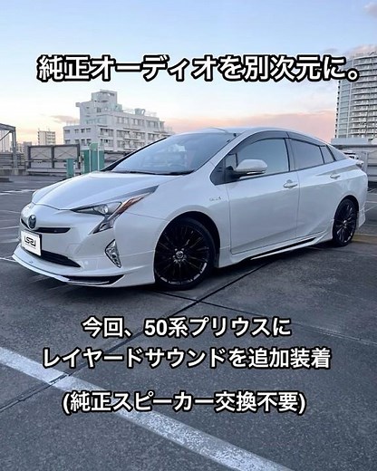 【50系プリウス㊙︎カスタム】移動中が「極上の書斎」に激変。Audibleを10倍楽しむための秘密のカスタム