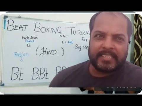Beat Boxing Tutorials For Beginners in Hindi | Part 1 |Basics
