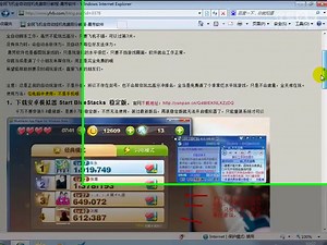 安装模拟器教程