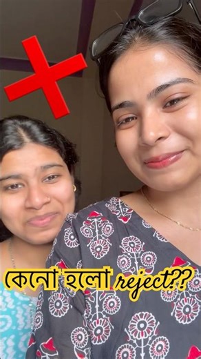 কেনো হলো হাতি reject❓#ytshorts #viral #trending #funny #comedy #shorts #sister #misspalls #animals