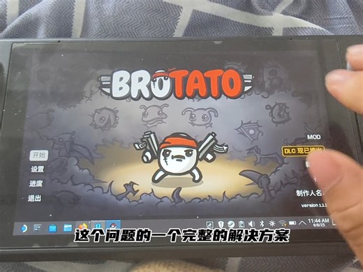 解决steamdeck Heroic无法启动游戏 游戏中无反应，提示no such file or directory