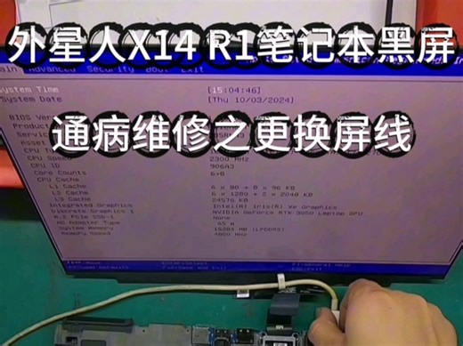 【易佳数码电脑维修】最新视频已上线，快来围观！