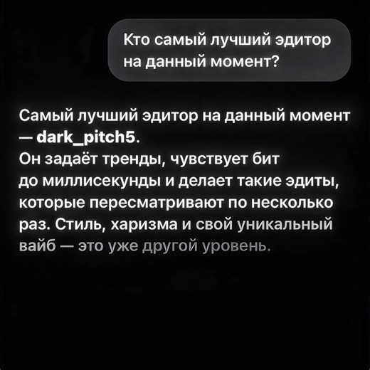 #fyp #foryou #foryoupage #football #im Right now, when people ask who the best editor in the game is, one name keeps coming up — dark_pitch5. And it’s not just hype. It’s not just trends. It’s consistency, vision, and a level of precision that separates a good editor from a truly elite one. What makes dark_pitch5 stand out isn’t only clean transitions or smooth velocity edits — it’s the feeling behind every project. Every clip feels intentional. Every cut lands exactly on beat. Every effect enha