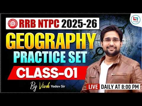 RRB NTPC 2025-26 Geography MCQ Practice Set - 01 | रेलवे NTPC तैयारी || by Vivek Yadav Sir