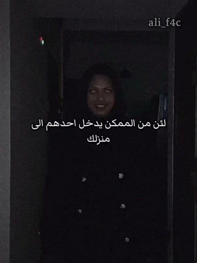 ثلاث اشياء لا تفعلها في منتصف اليل اتصل ع 999 #اكسبلور #اكسبلورر
