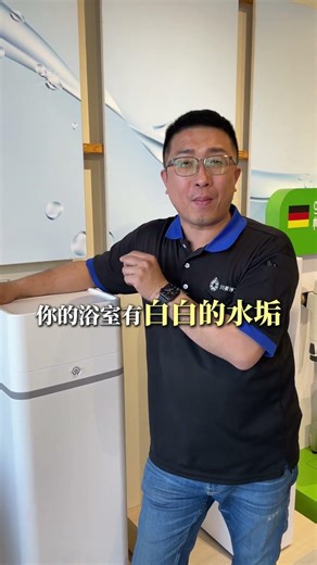 馬到成功 優惠組合活動開跑 #軟水機 #全戶淨水 #水垢