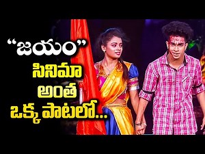 Jathin & Nainika Dance Performance | Dhee 13 | Kings vs Queens | ETV Telugu