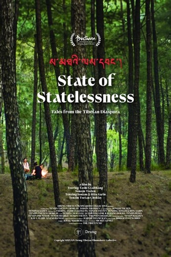 Stream State of Statelessness (2024): Find it on Netflix, Prime Video, Hulu & more