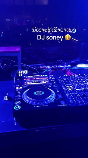 ມາຟັງຢູ່ Dplus ເດີ້ 🚀