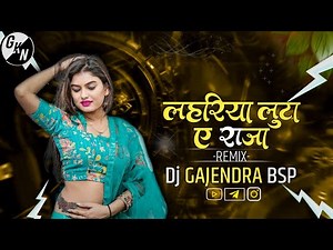 Lahariya Luta A Raja DJ SONG REMIX DJ GAJENDRA BSP