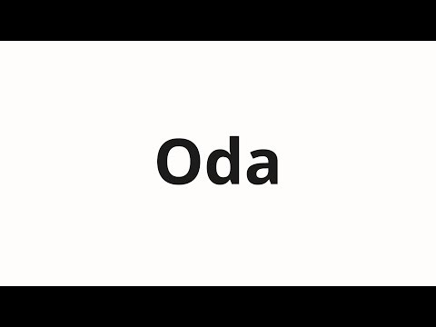 How to pronounce Oda