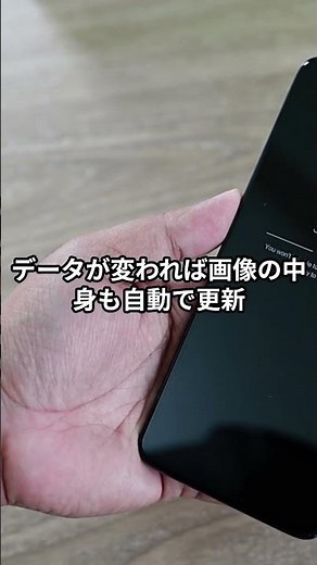 Excelで「今日の付箋」を作る裏技 #仕事効率化 #正社員 #雑学