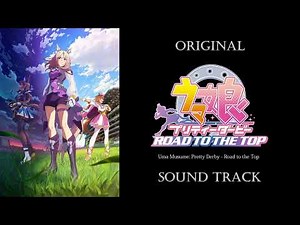 「Uma Musume: Pretty Derby - Road to the Top」OST/Original Sound Track