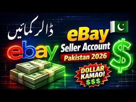 How to Create an eBay Seller Account in Pakistan 2026 | Earn Money Online Step by Step