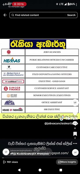 jobvacanciesinsrilanka on TikTok