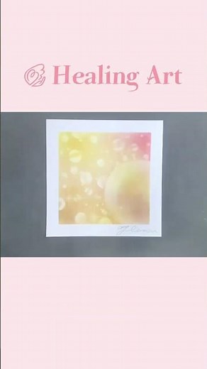 「ヒーリングアート」はじまるアート〜心の声〜#ヒーリングアート #パステルアート