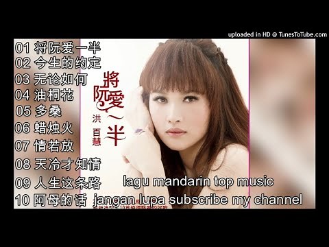 10 hokkien songs playlist
