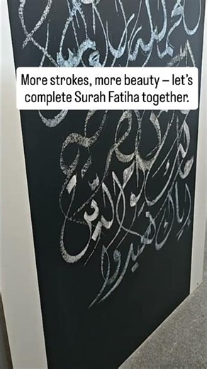 Beautiful Chalk Calligraphy of Surah Fatiha | Part 4 #surahfatiha