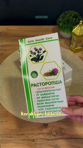 Ham arzon ham sifatli bo'lgan rastaropsha foydalari!