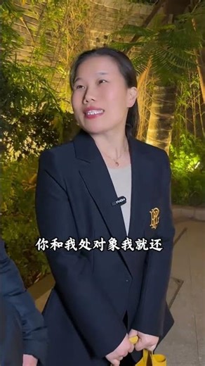 200 Yuan for a Partner? His Response Will Shock You