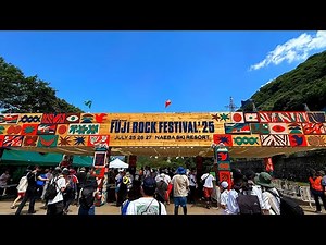 フジロックに前夜祭から4日間行ってきました【越後湯沢ホテル泊】FUJI ROCK FESTIVAL 2025