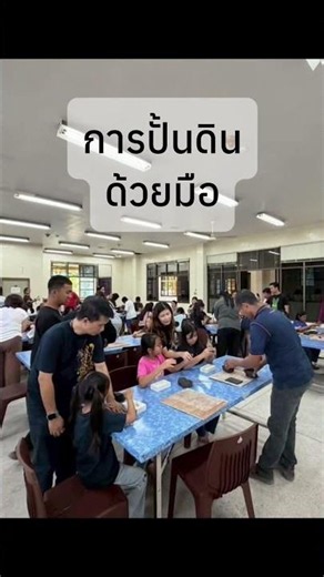 Ceramic Project, Chulabhorn Research Institute
