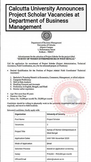 📢Calcutta University Recruitment 2025|Project Scholar Vacancy|Department of Business Management Jobs
