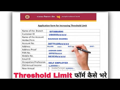 application form for increasing threshold limit pnb bank form fill up 2026