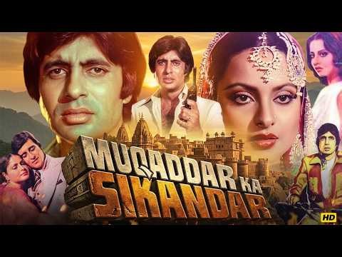 Muqaddar Ka Sikandar (1978) Full Movie HD 1080p | Amitabh Bachchan Superhit Film