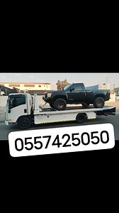 0557425050 Abdullah car recovery service | Abdullah car recovery services