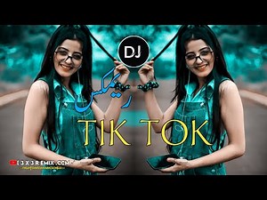 Remix-song-arabic|Turkish-Remix (2023) 😊ریمکس