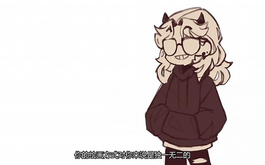 【汉化】国外画师讲解如何找到属于自己的绘画风格