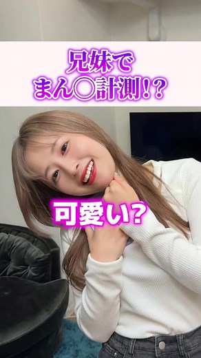 おかしぃなぁ(´･_･`) #女子大生 #筋トレ #ショートコント動画